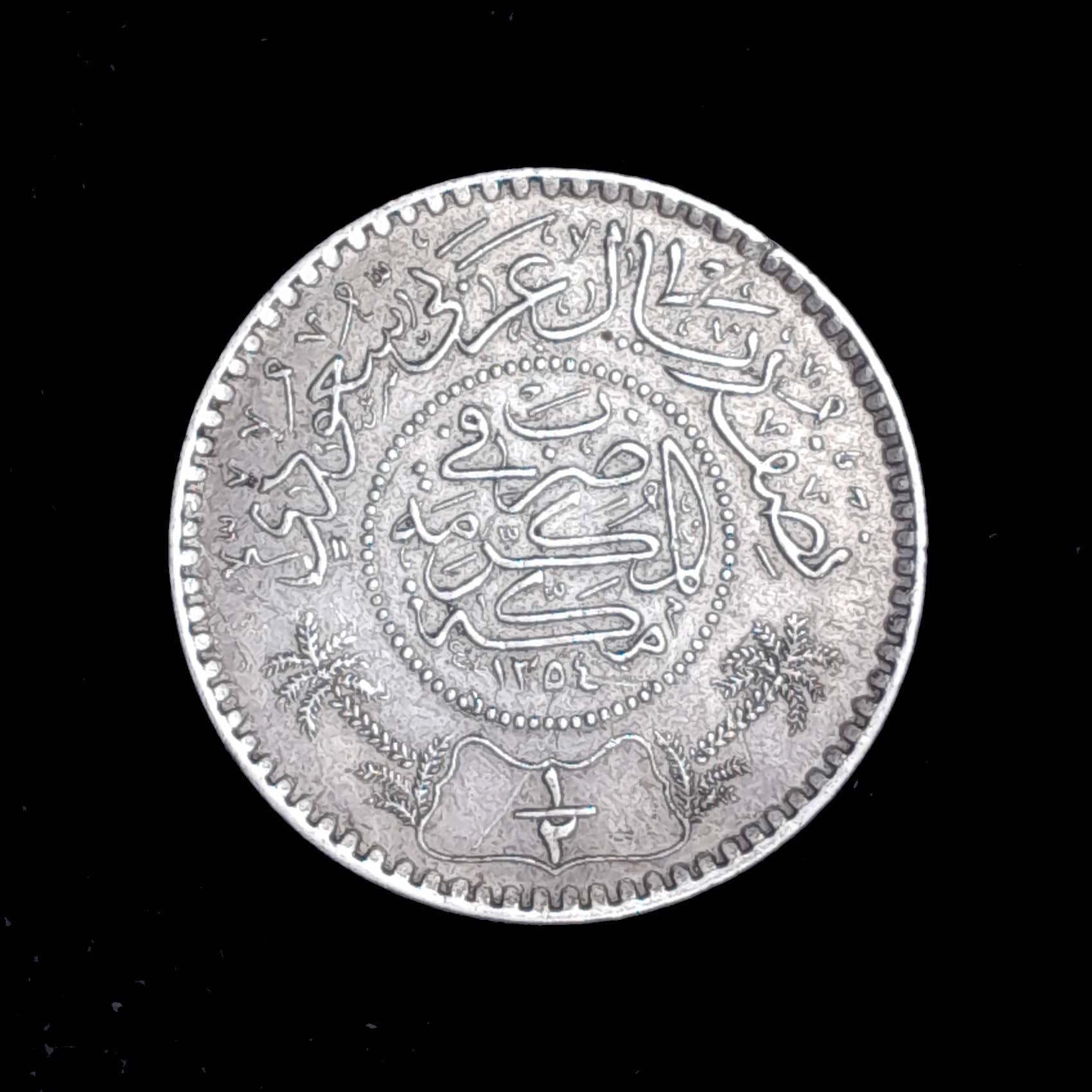 Arabia Saudita 1/2 Rial 1935 Exc Plata KM 17