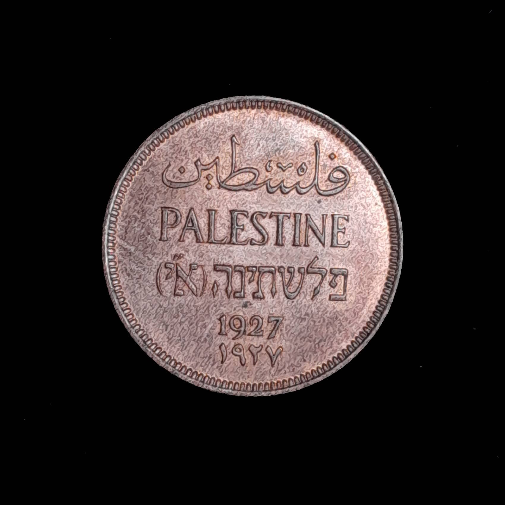 Palestina Británica 1 Mils 1927 Excelente KM 1