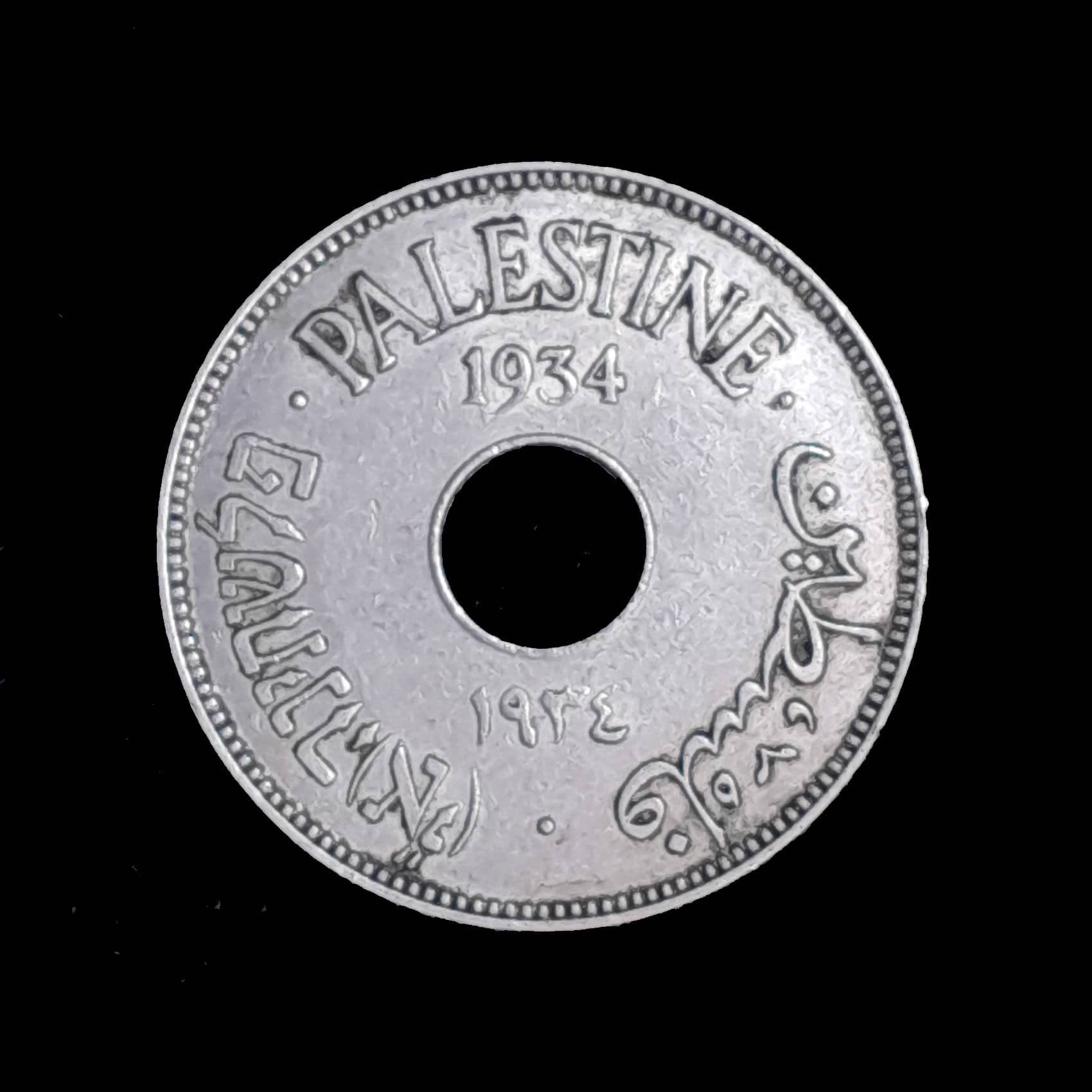Palestina Brtitánica 10 Mils 1934 Excelente KM 4