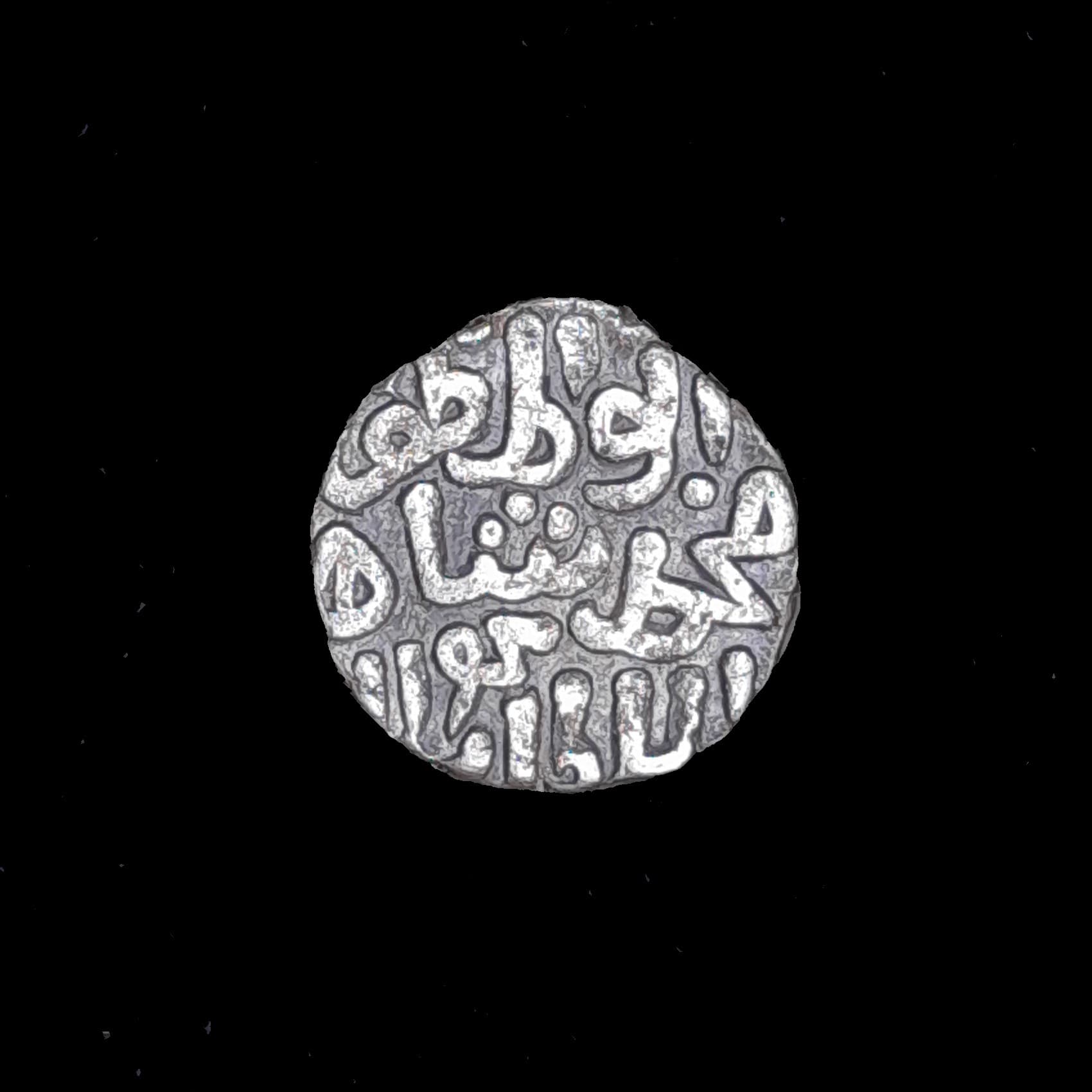 Indias Sultanato de Delhi 4 Gani 1316/20 Plata Exc Tye 426