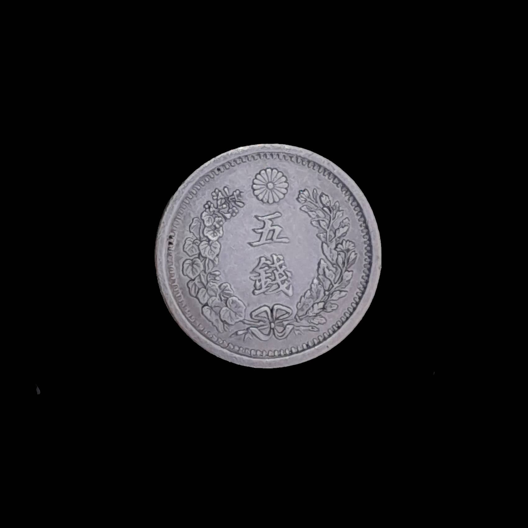 Japón 5 Sen 1877 (Maiji 10) Exc Plata Y 22