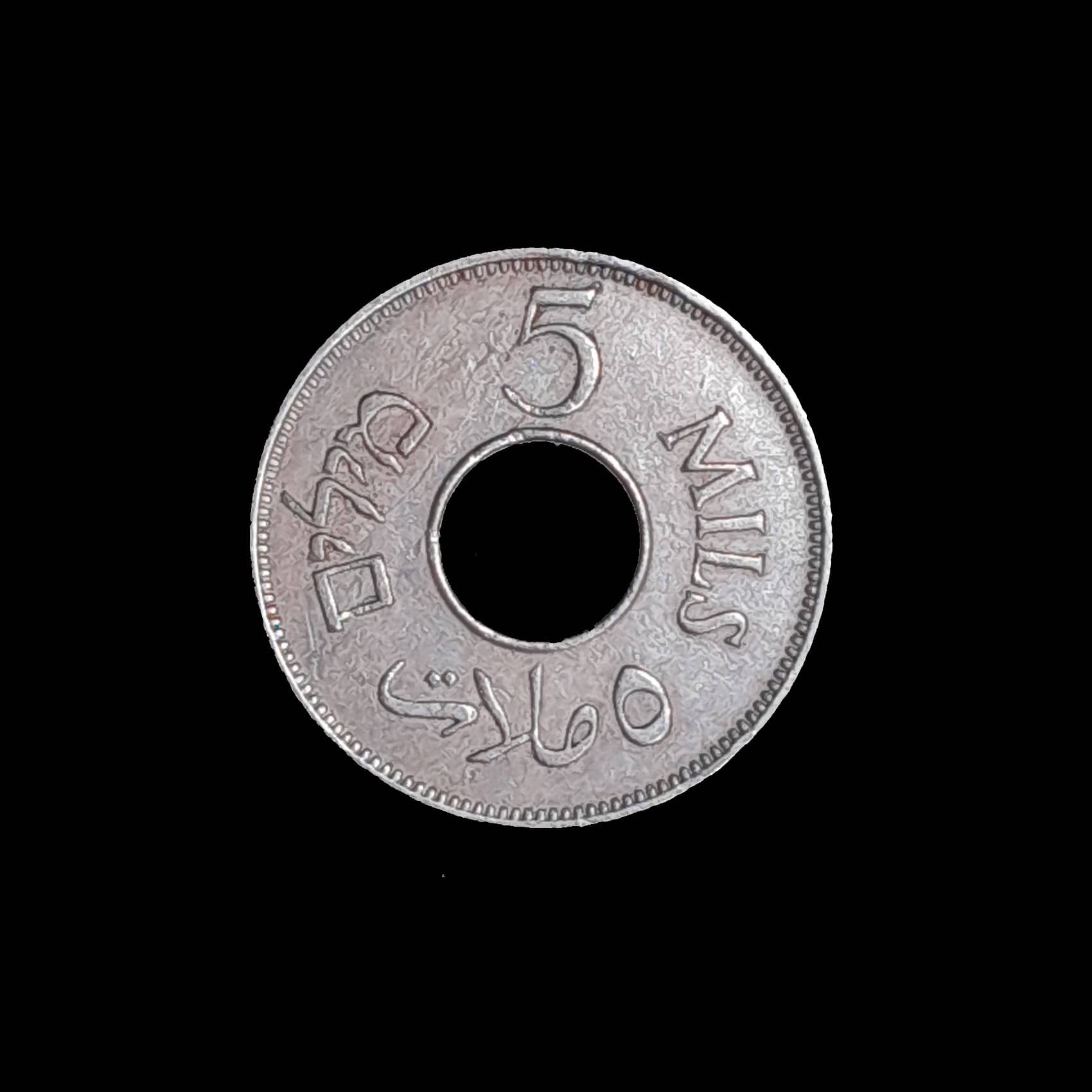 Palestina Británica 5 Mils 1946 Excelente KM 3