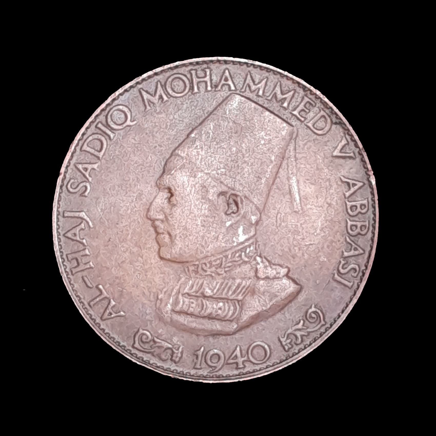 India Bahawalpur 1/4 Anna 1940 Exc Y 13