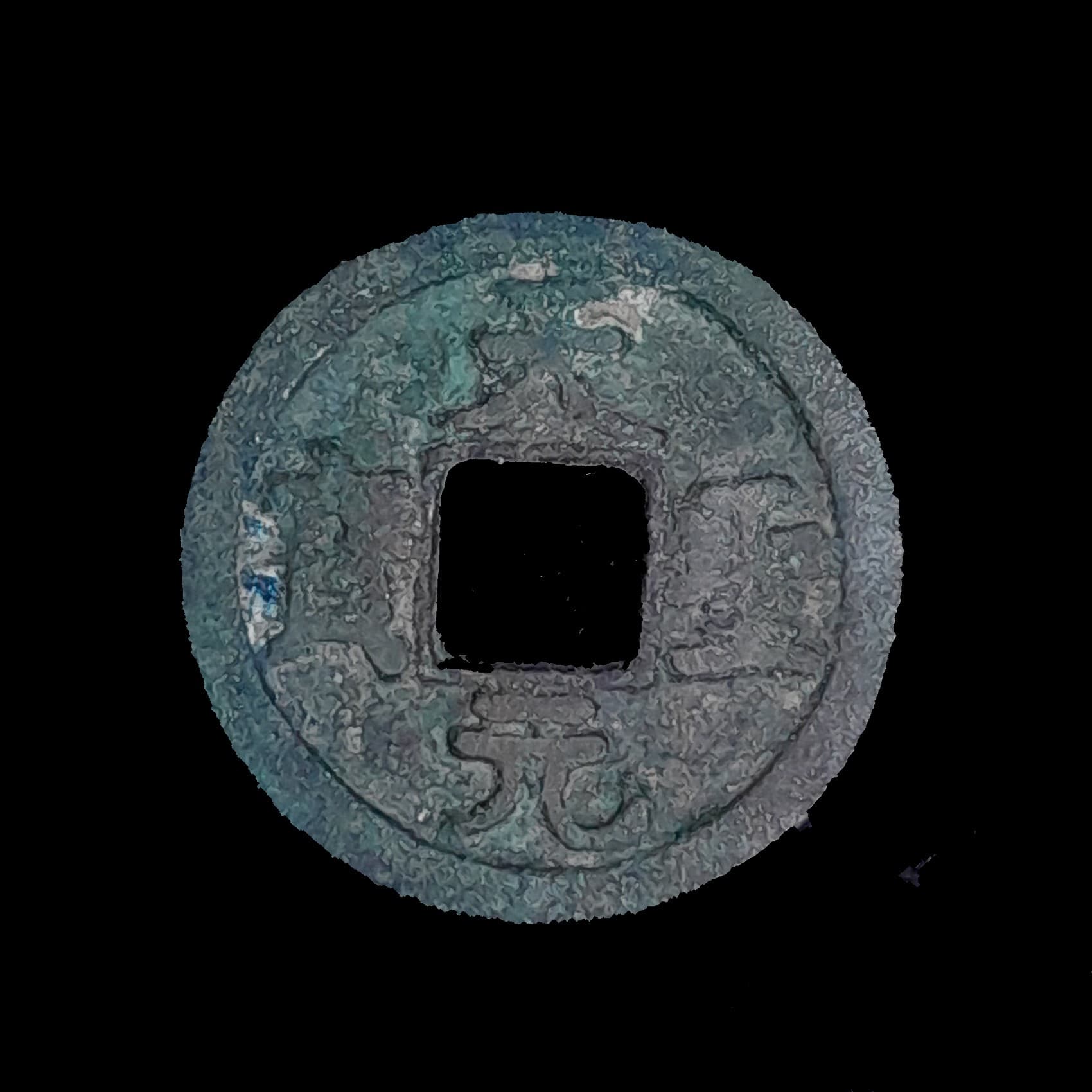 China 1 Cash 1023/31 Emp. Renzong Hart. 16.79