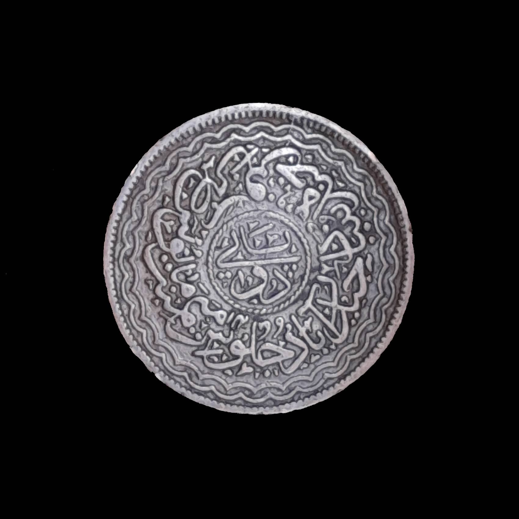 India Hyderabad 2 Pai 1925 (1343) Año 14 del Reino Exc Y 46a