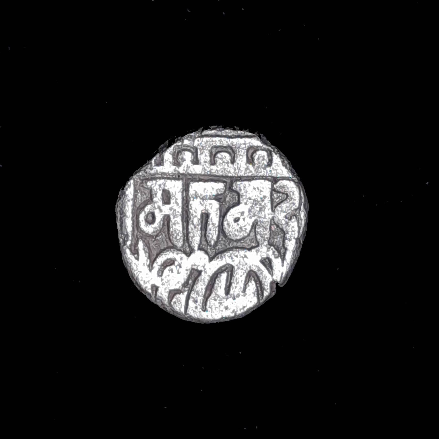 India Chauhan Dynasty 1 Jital 1179/92 Prithvi Deva III