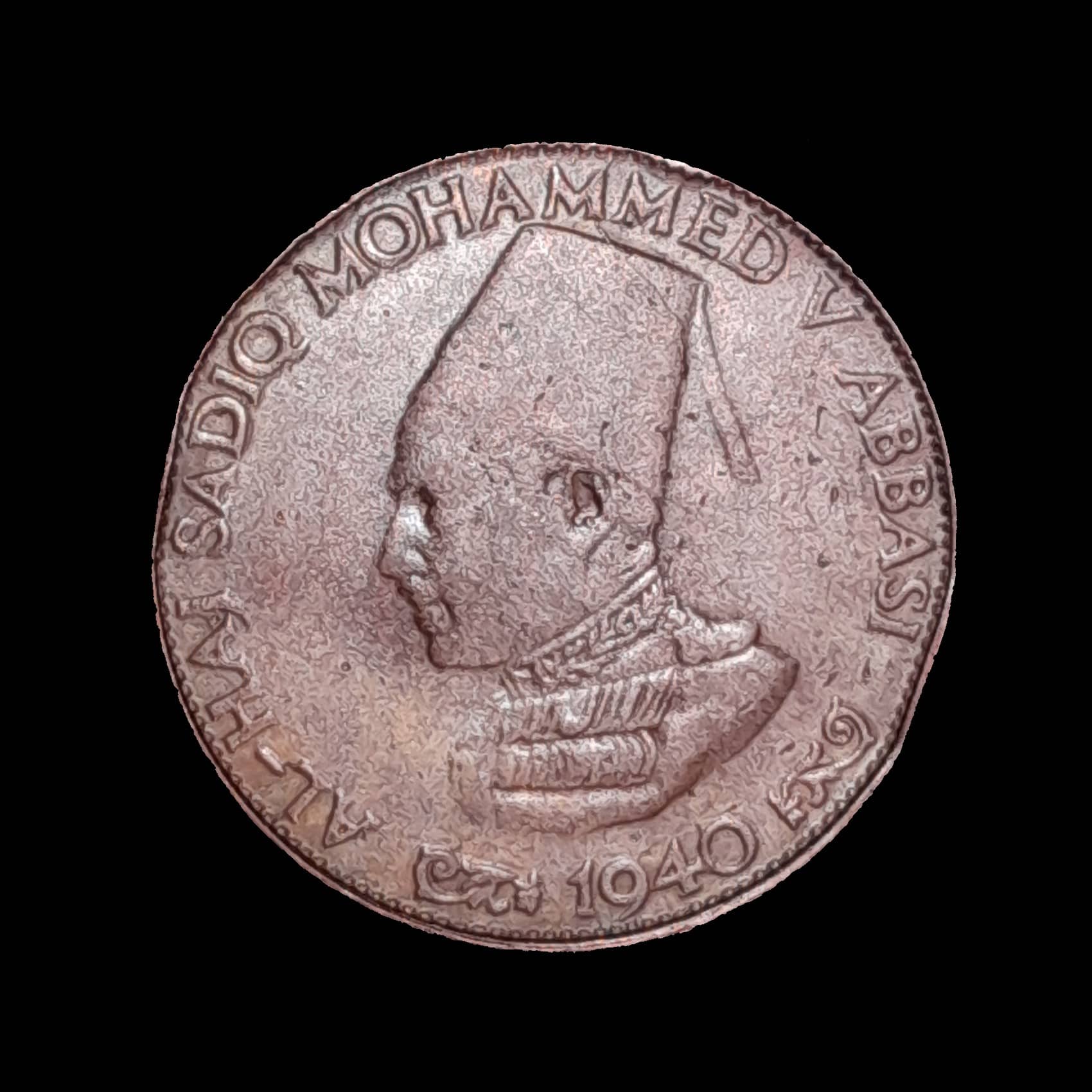 India Bahawalpur 1/4 Anna 1940 Exc Y 13 Sadiq Mohammed Khan