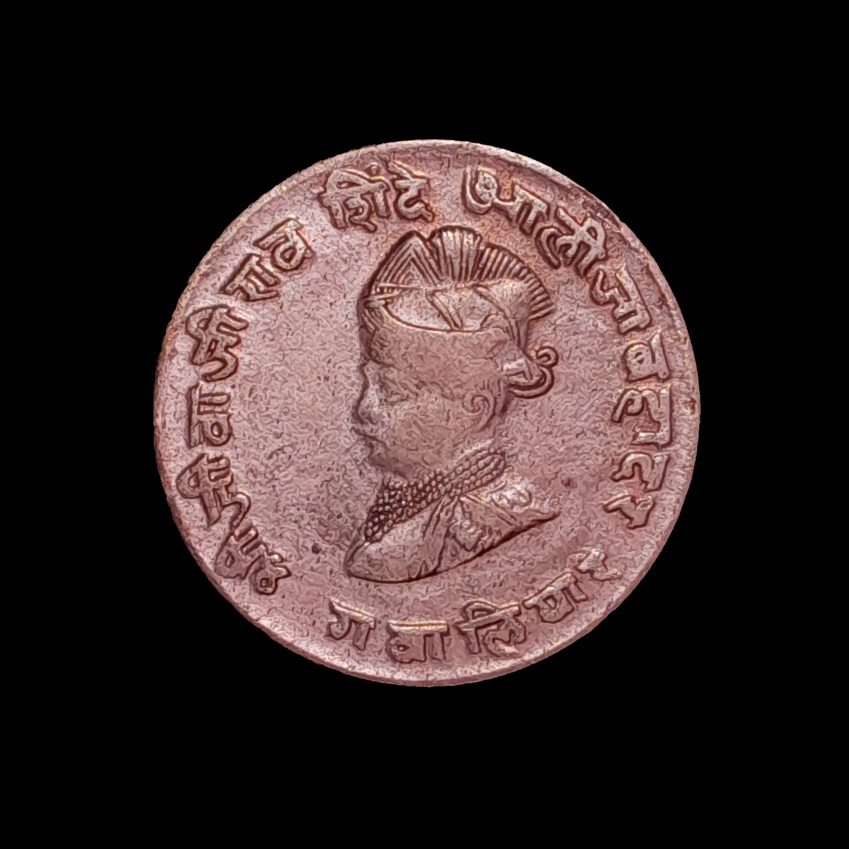 India Gwalior ¼ Anna 1929 (1986) Exc KM 177 Maraja Jivaji Ra