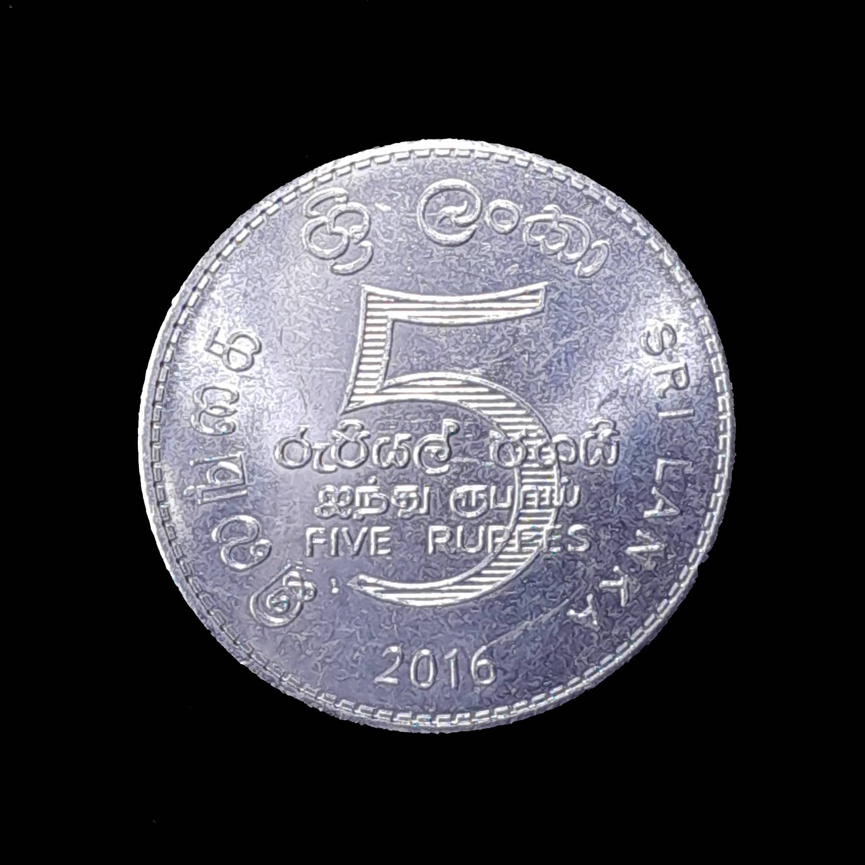 Sri Lanka 5 Rupias 2016 Sin Circular KM 148.2b