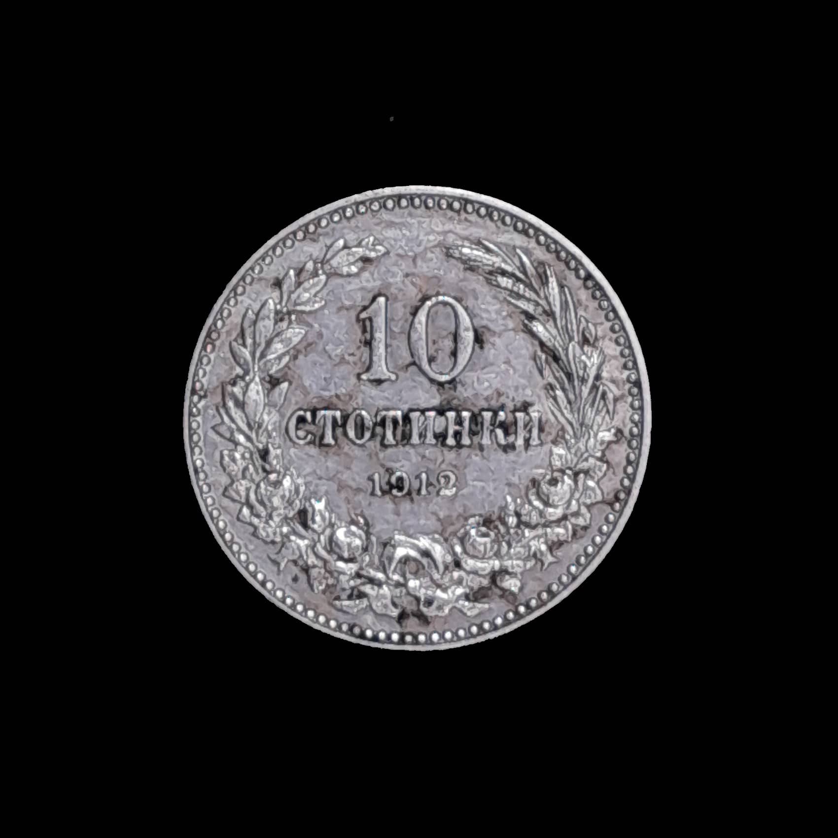 Bulgaria 10 Stotinki 1912 Excelente KM 25