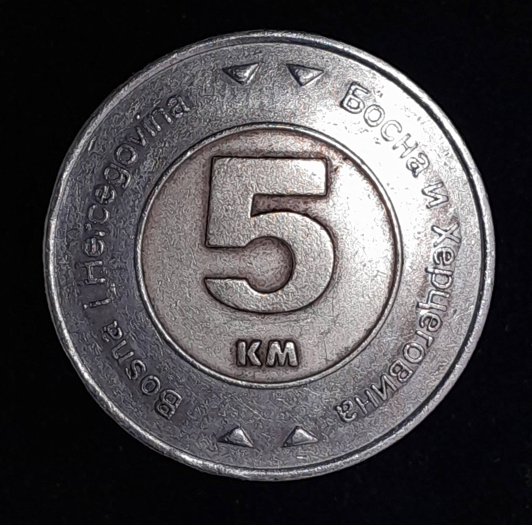 Bosnia y Herzegovina 5 Marka 2005 Exc KM 120 Bimetálica