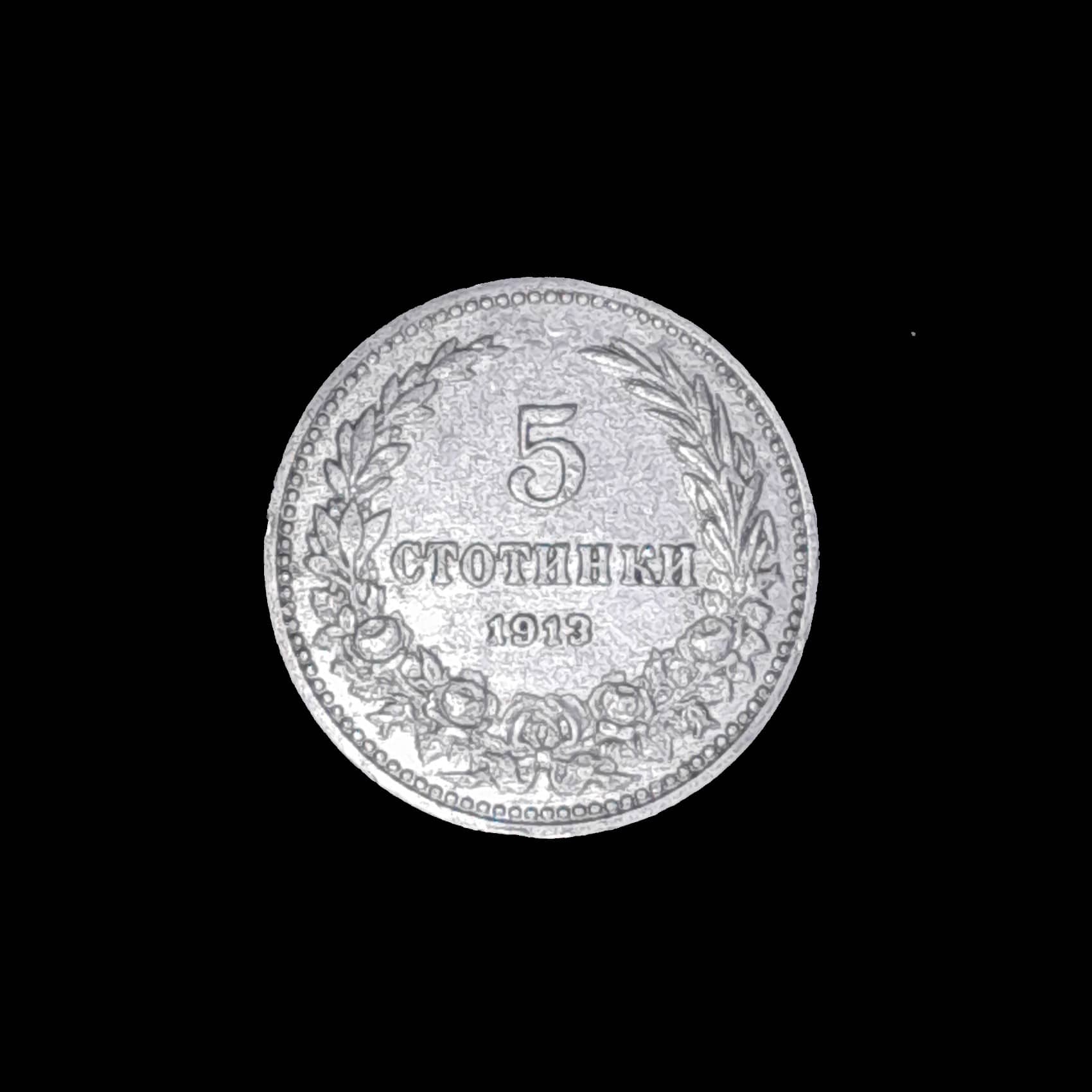 Bulgaria 5 Stotinki 1913 Excelente KM 24