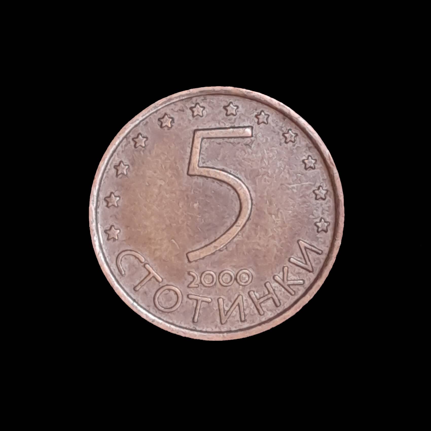 Bulgaria 5 Stotinki 2000 Exc KM 239a Jinete de Madara
