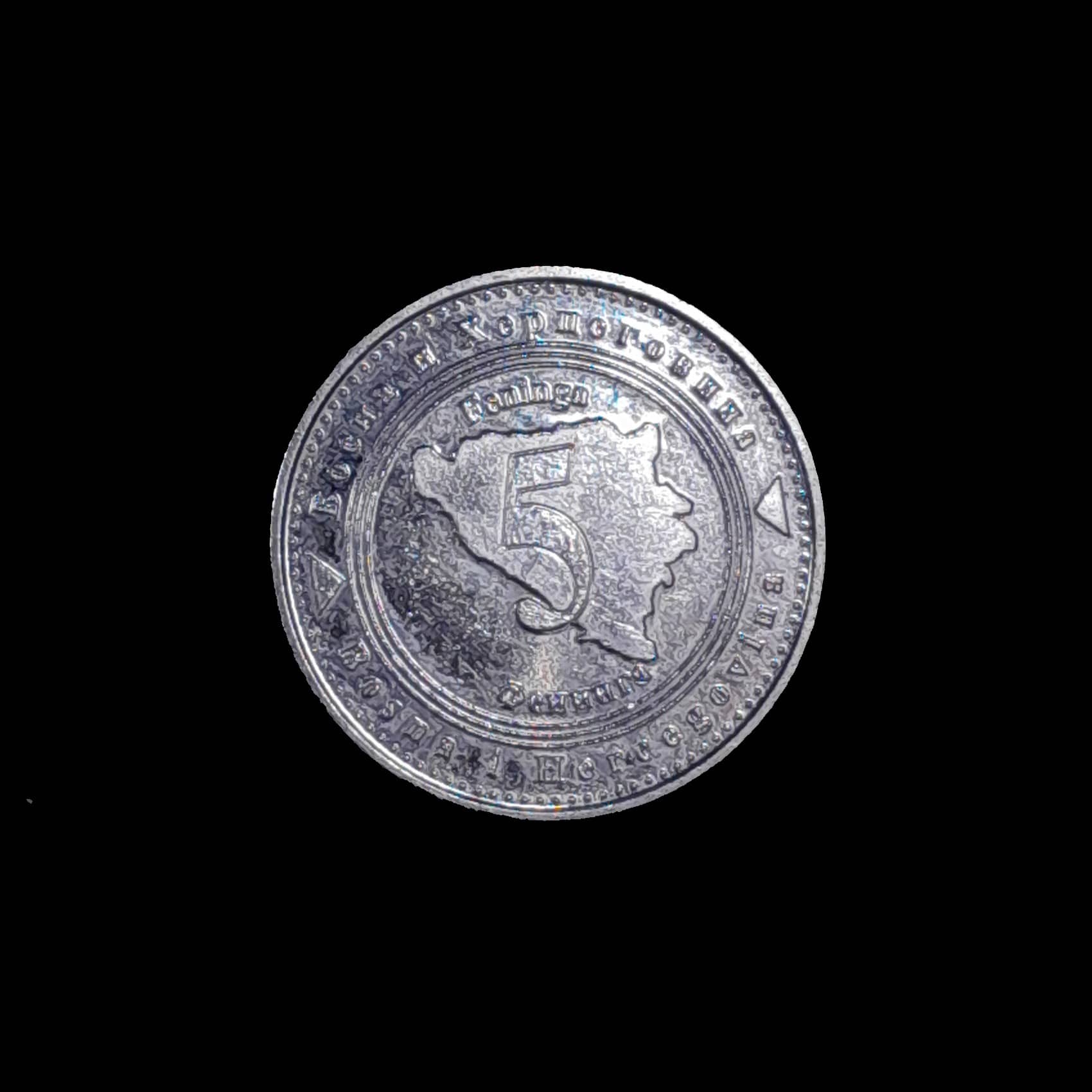 Bosnia y Herzegovina 5 Feninga 2021 Exc KM 121