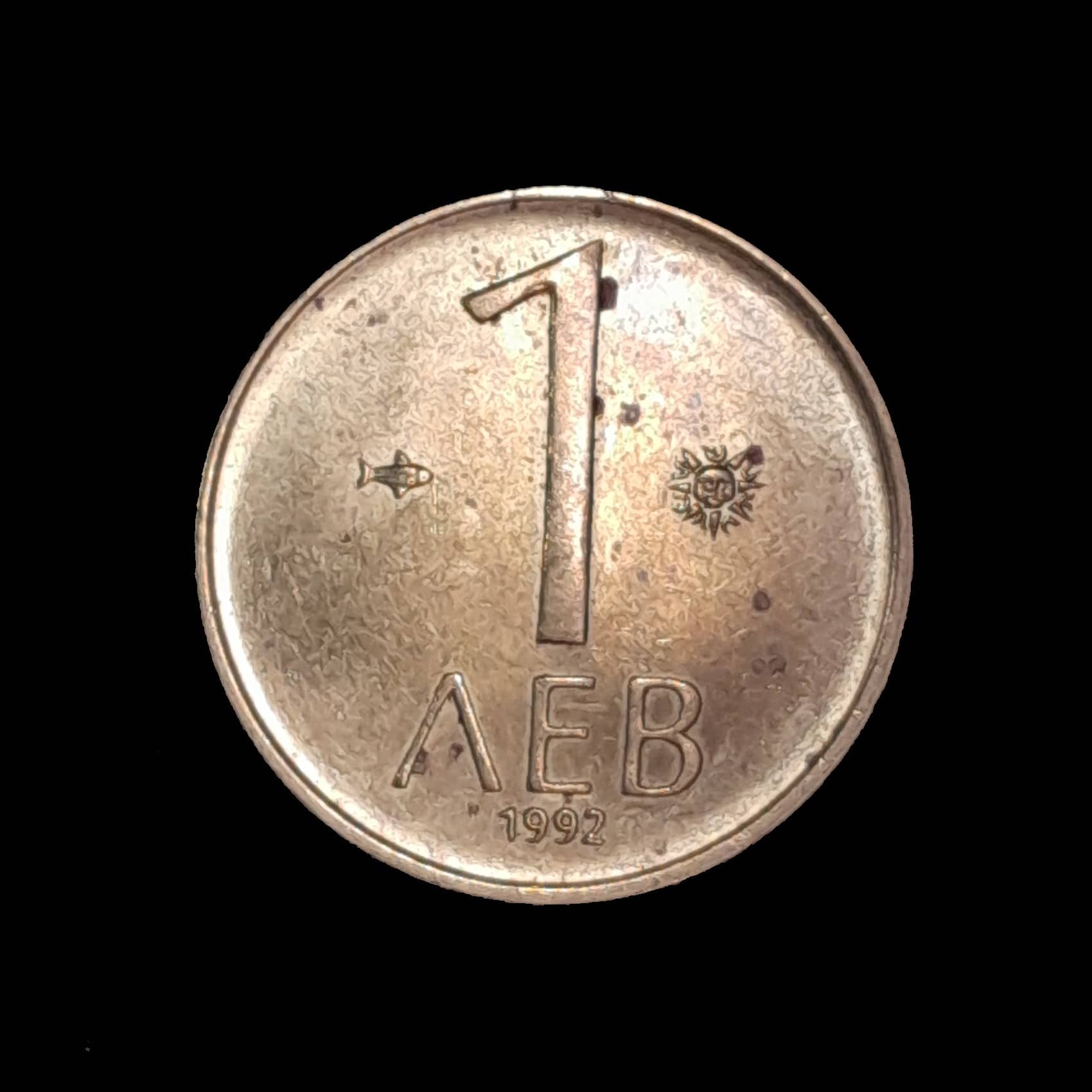 Bulgaria 1 Lev 1992 Excelente KM 202