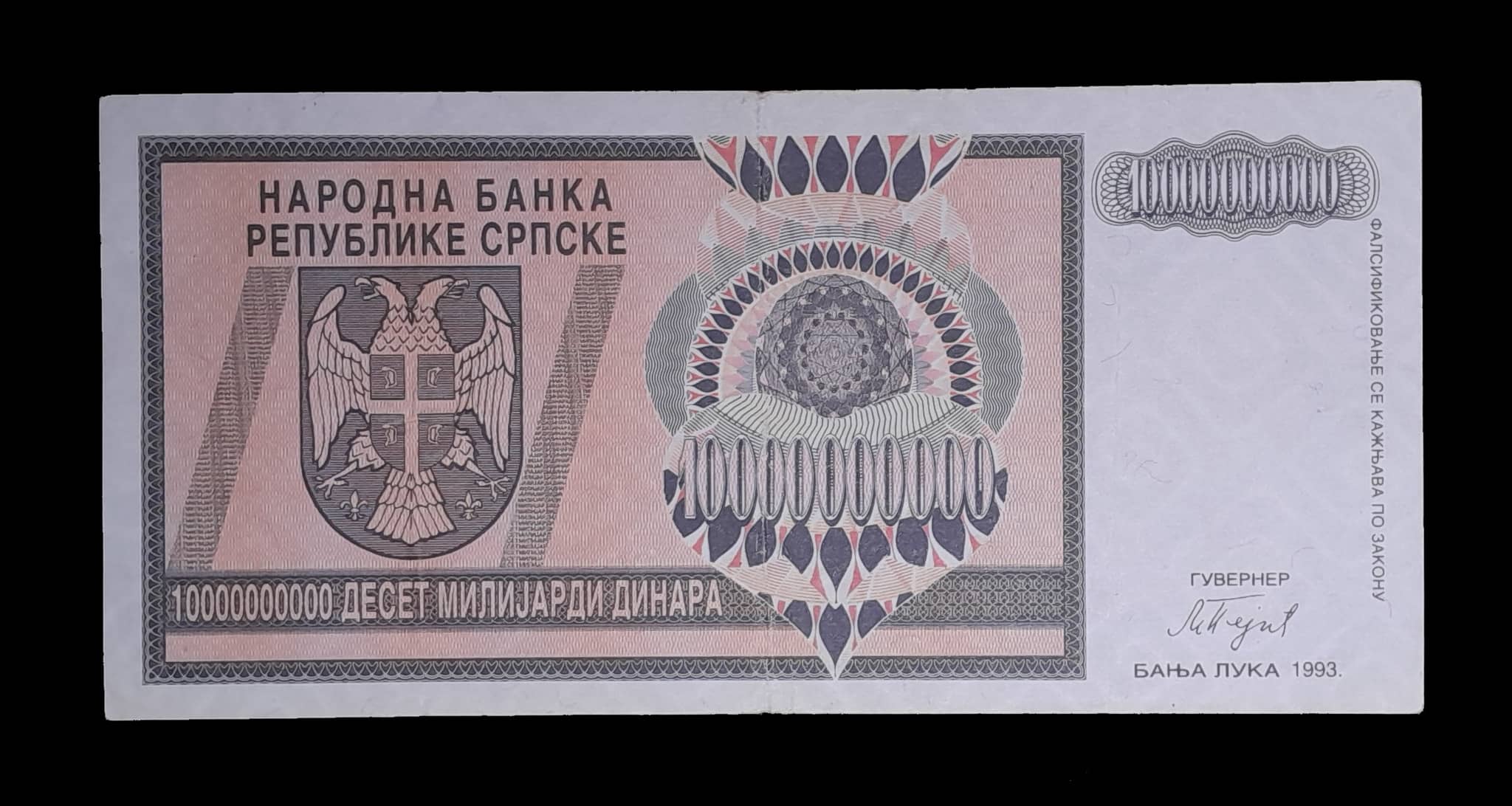 Bosnia y Herzegovina 10 mil Mill. Dinares 1993 MB Pick 148a