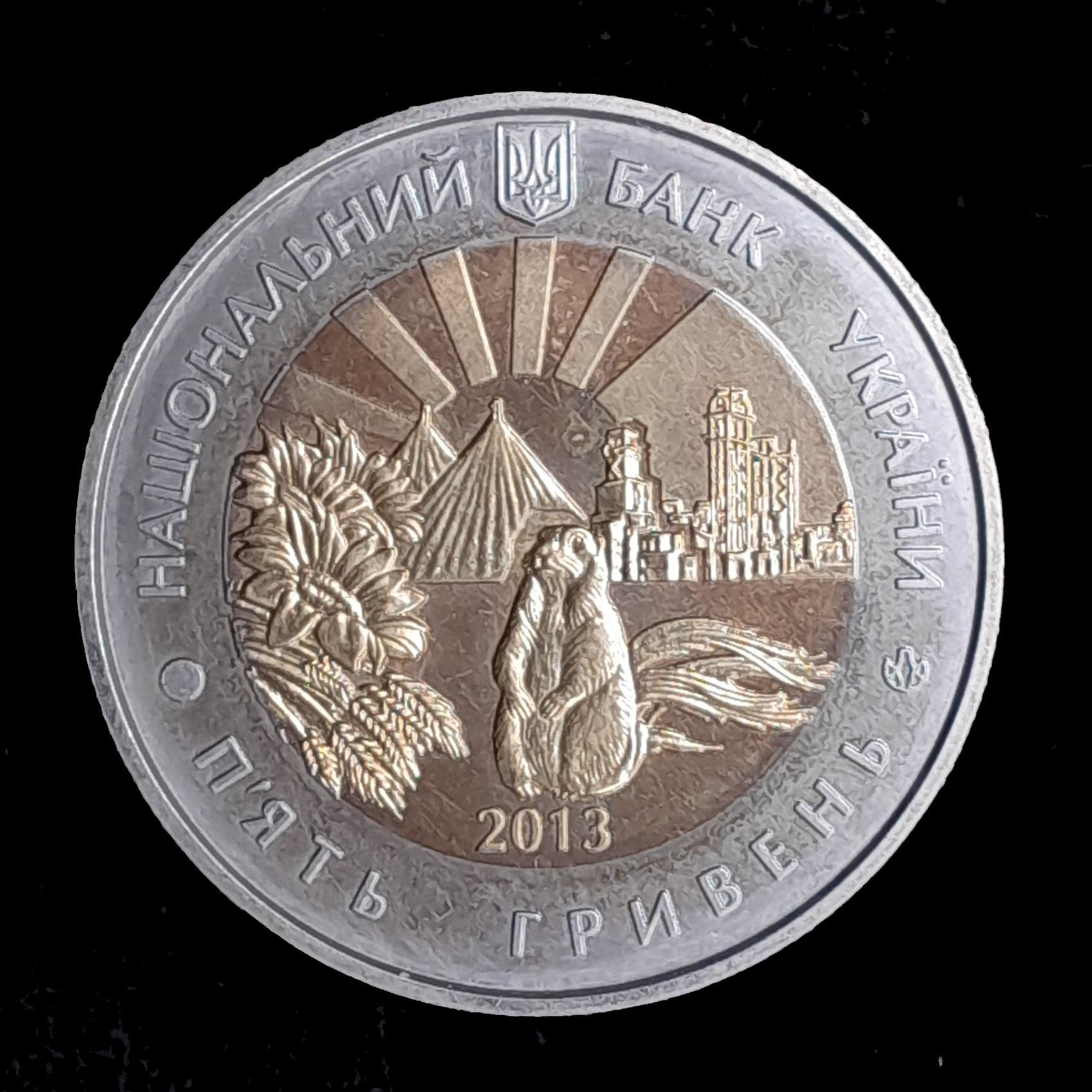 Ucrania 5 Hryvnia 2013 SC KM 701 75 Años Región de Luhansk