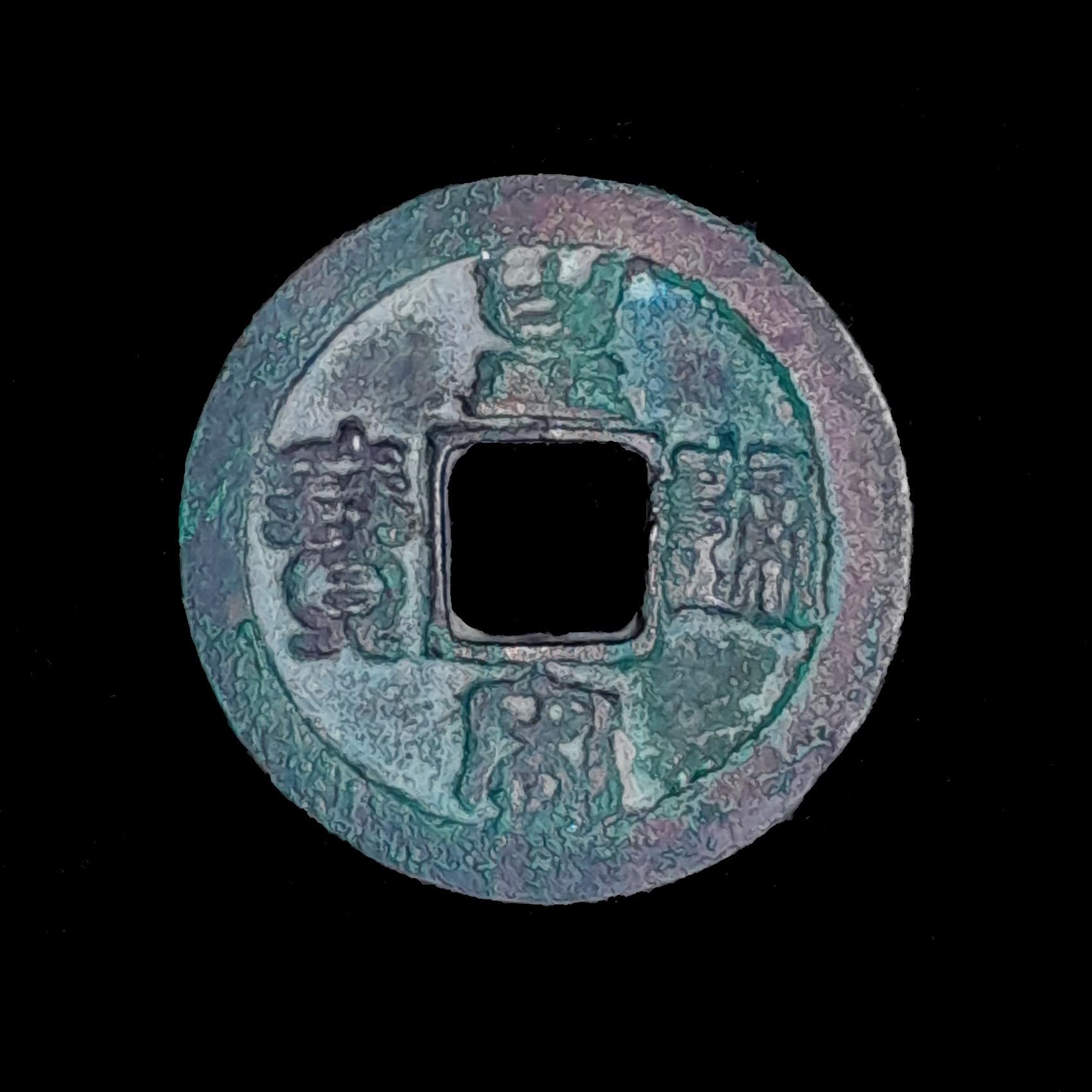 China 1 Cash 1039/54 Song del Norte MB Emp. Renzong