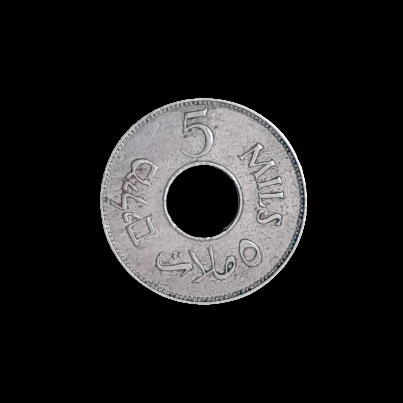 Palestina Británica 5 Mils 1934 Excelente KM 3 Escasa