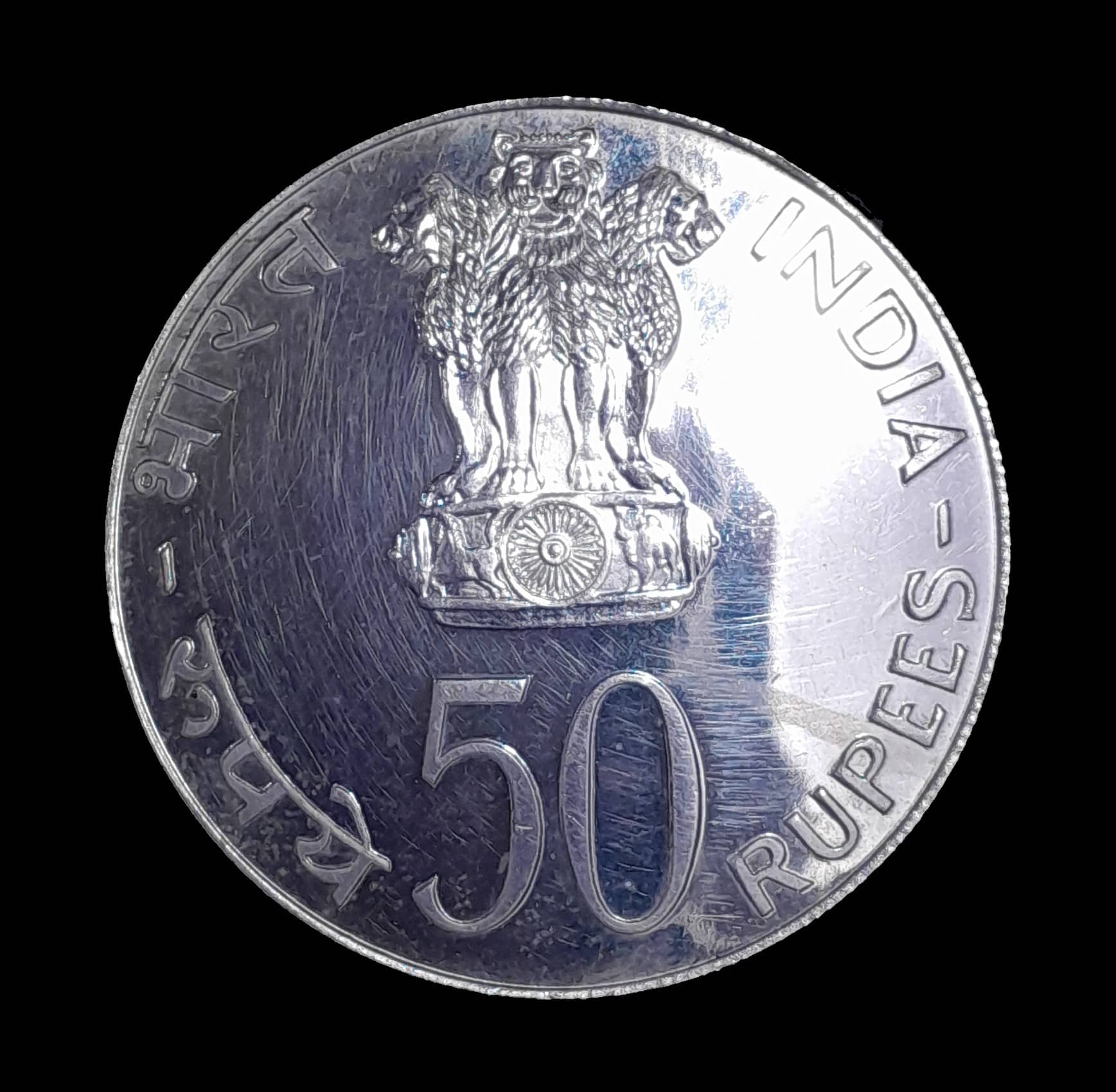 India 50 Rupias 1974 SC KM 189 Bombay FAO Planif. familiar