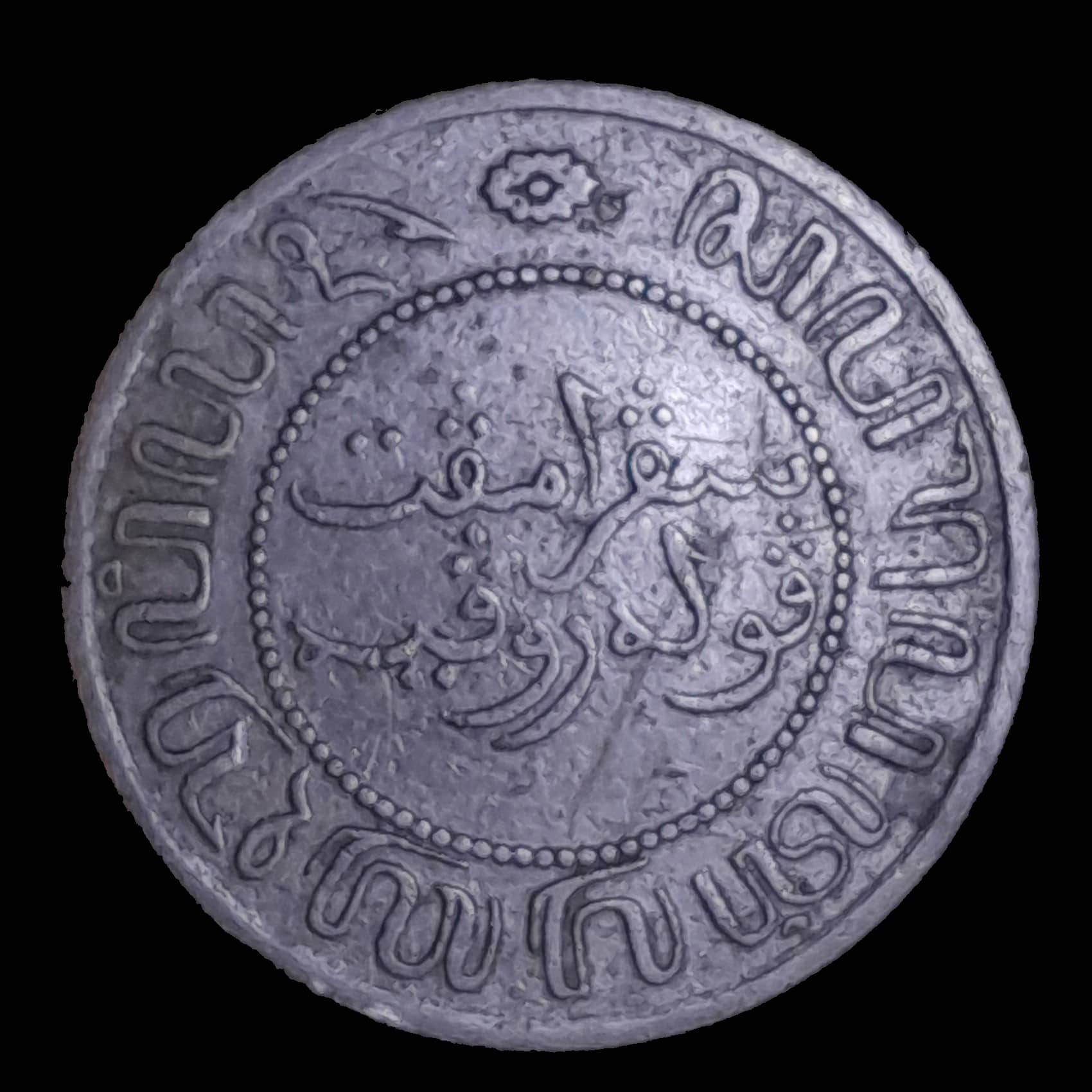 Indias Holandesas 2 1/2 Cent 1899 MB KM 308.2