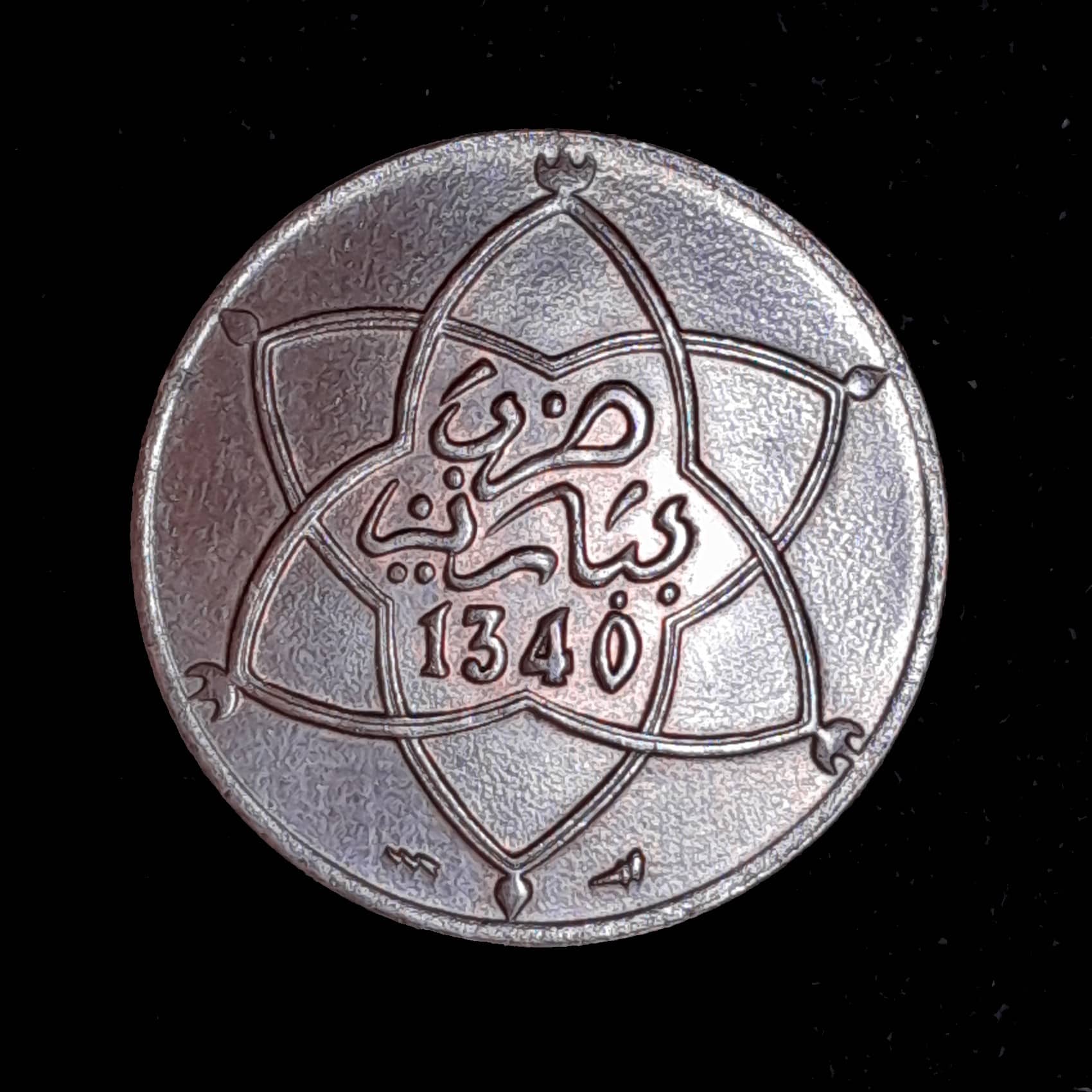 Marruecos 5 Mozunas 1922 (1340) Sin Circular Y 28.2