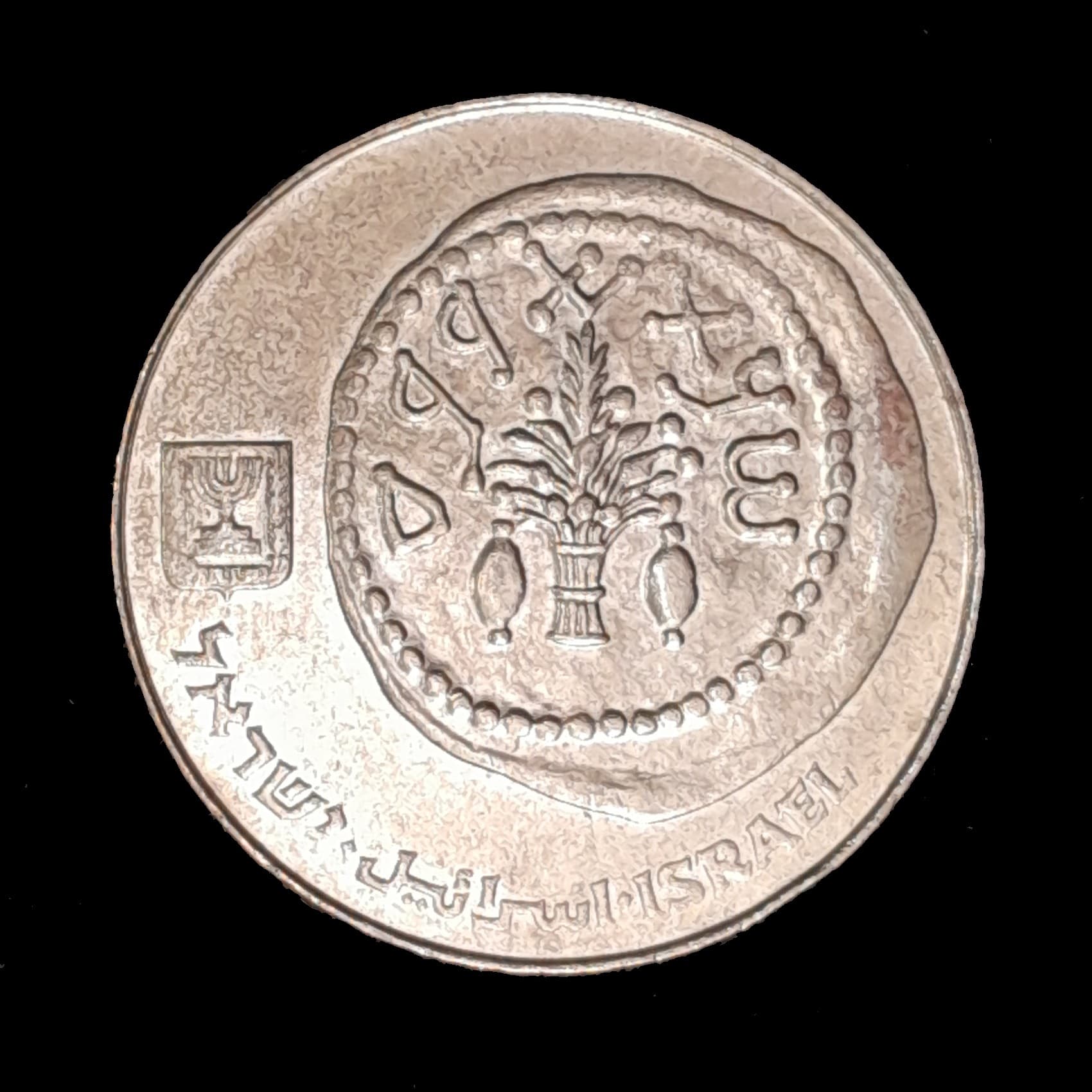 Israel 50 Shekelim 1984 Excelente KM 139 Moneda Arqueológica
