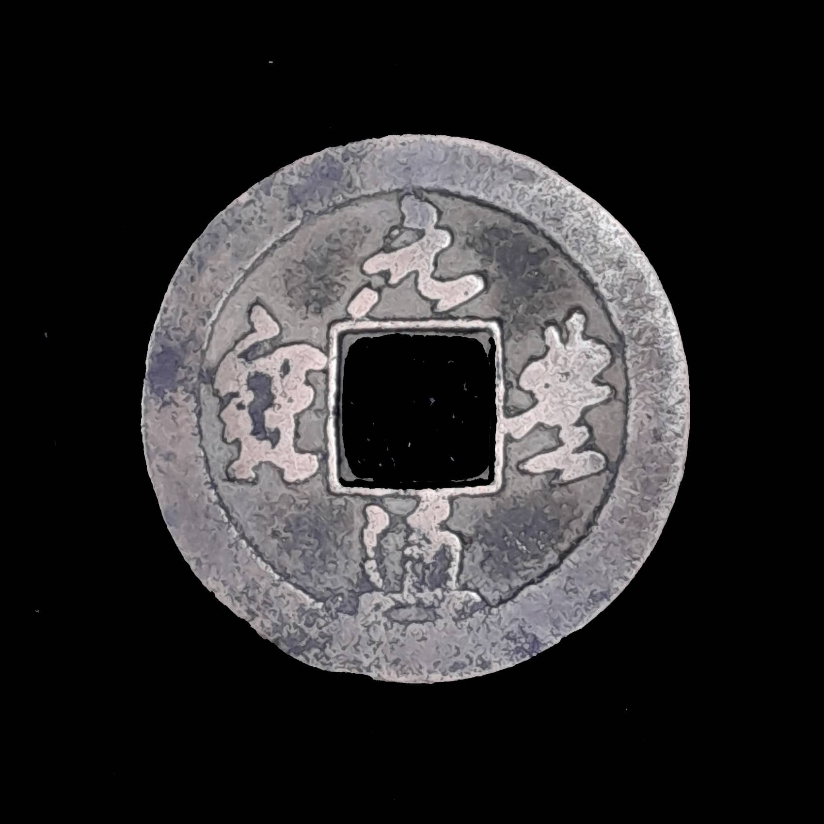 China 1 Cash 1078/85 Emp. Shenzong Hart. 16.245