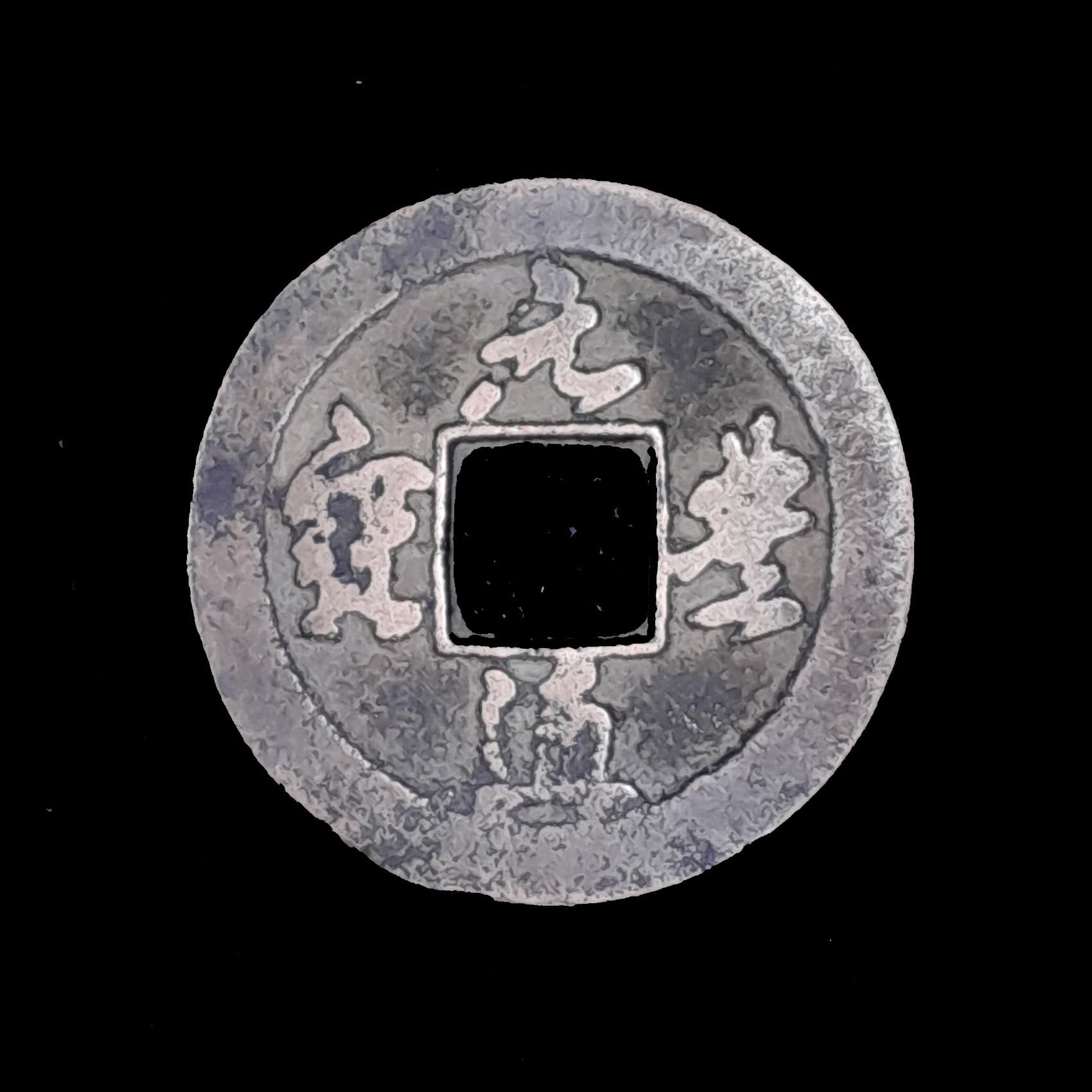 China 1 Cash 1078/85 Emp. Shenzong Hart. 16.245