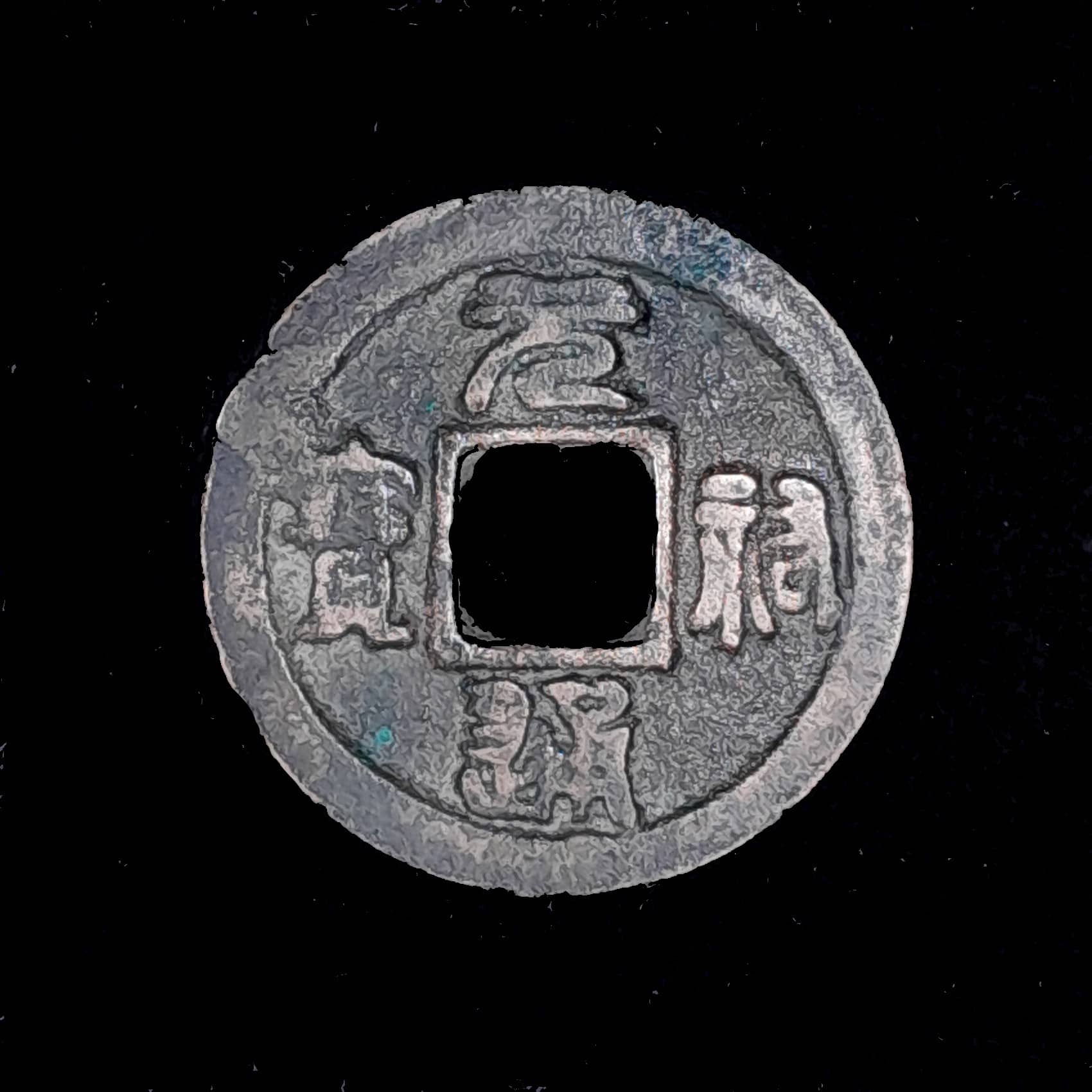China 1 Cash 1086/93 Emp. Zhezong Hart. 16.260