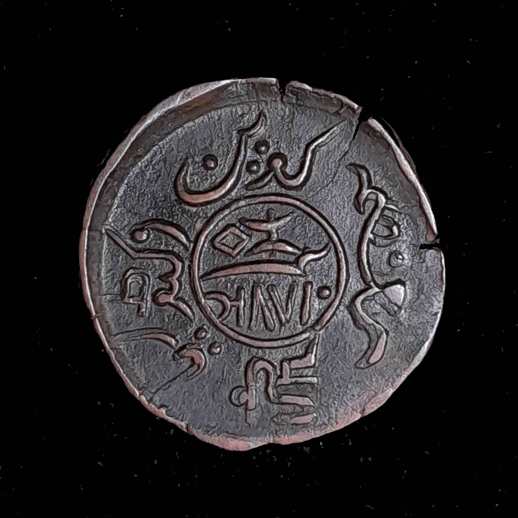 India Kutch 1 Dokdo 1873 (1817) Excelente Y 10.2