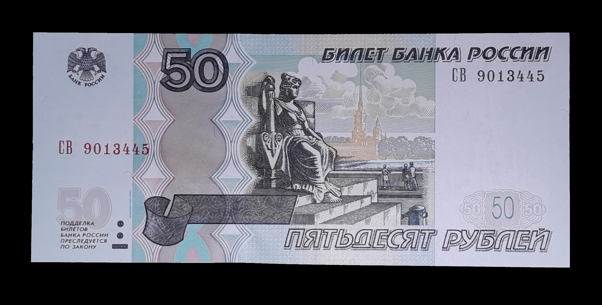 Rusia Billete 50 Rublos 1997 Sin Circular Pick 269