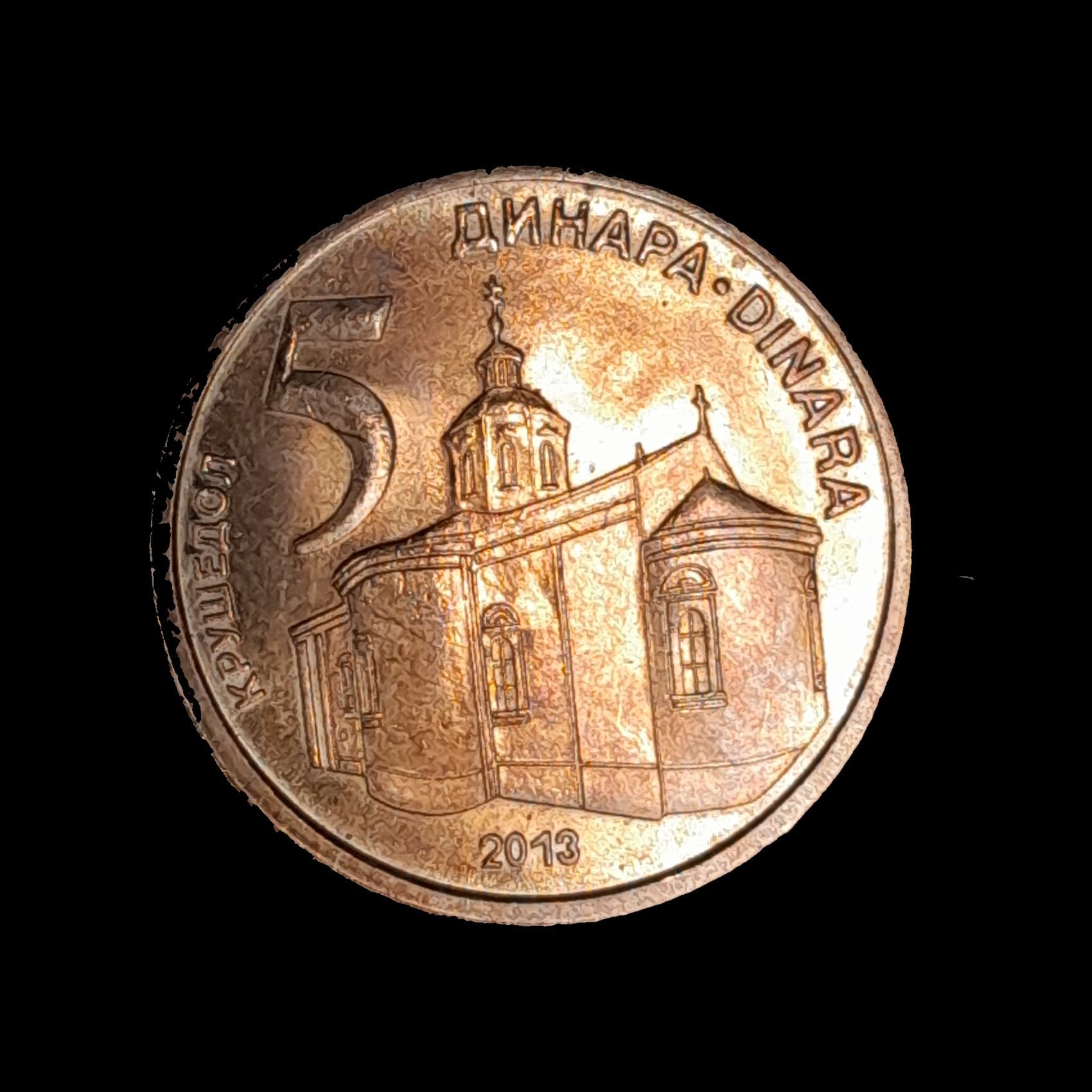 Serbia 5 Dinares 2013 SC KM 56a Monasterio de Krusedol