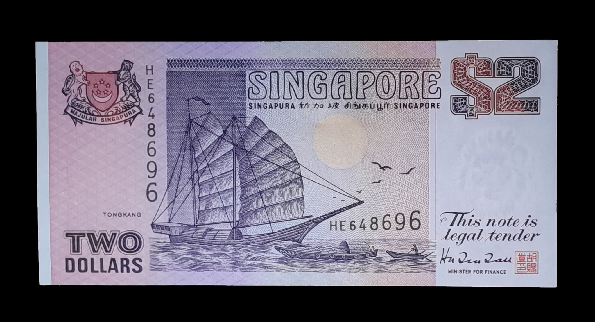 Singapur 2 Dólares 1998 Sin Circular Pick 37