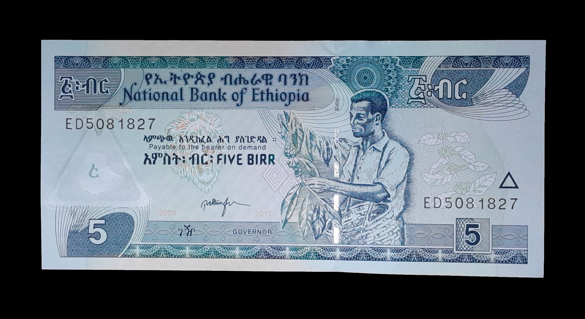 Etiopia 5 Birr 2017 Sin Circular Pick 49h