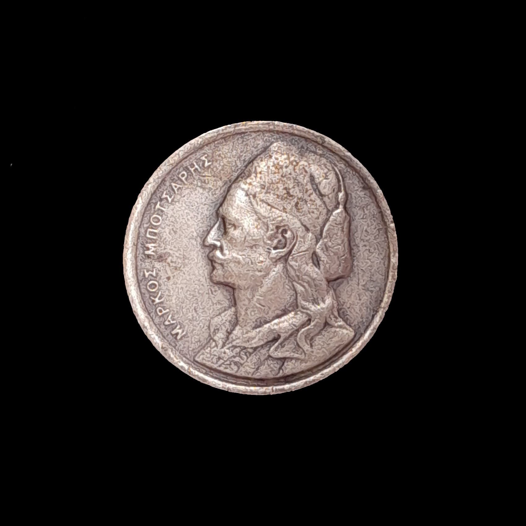 Grecia 50 Lepta 1976 Muy Bueno KM 115