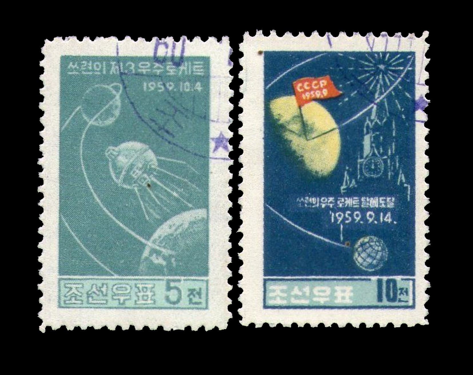 Corea del Norte Lanzamiento Lunik II y III Us. Yv. 221/2